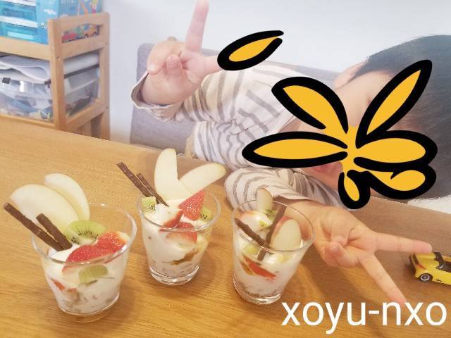f:id:xoyu-nxo:20210121134003j:image