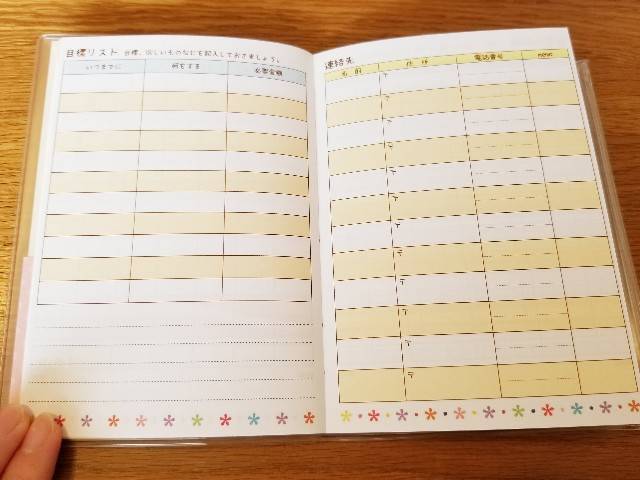 f:id:xoyu-nxo:20210202103533j:image