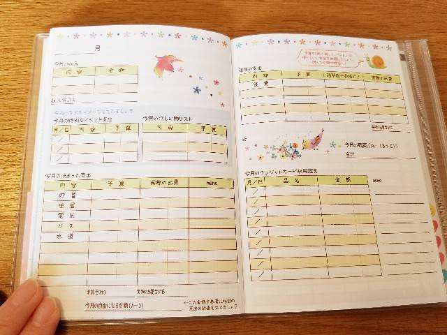 f:id:xoyu-nxo:20210202112225j:image