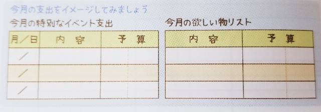 f:id:xoyu-nxo:20210202113516j:image