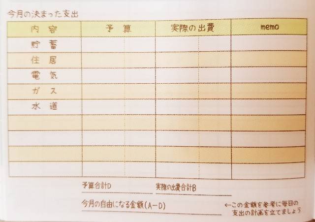 f:id:xoyu-nxo:20210202113724j:image