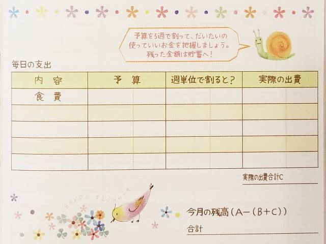 f:id:xoyu-nxo:20210202220632j:image