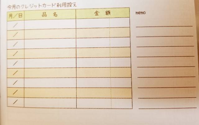 f:id:xoyu-nxo:20210202224051j:image