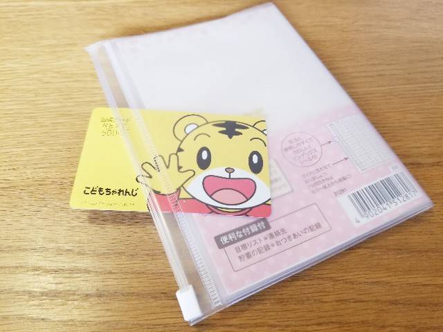 f:id:xoyu-nxo:20210202230333j:image