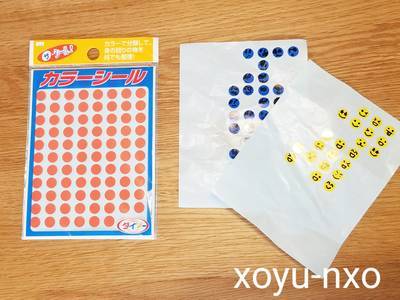 f:id:xoyu-nxo:20210203132337j:plain