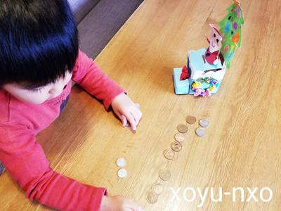 f:id:xoyu-nxo:20210203133617j:plain