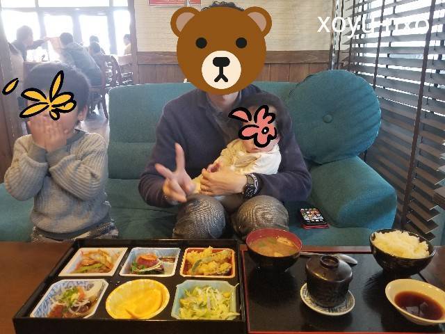 f:id:xoyu-nxo:20210328133756j:image