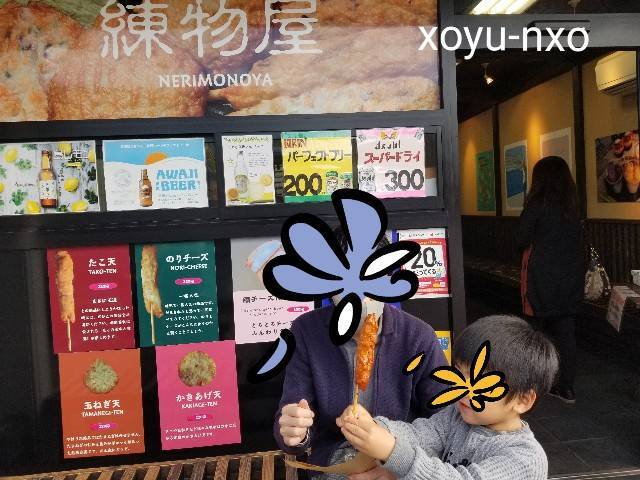 f:id:xoyu-nxo:20210328133935j:image