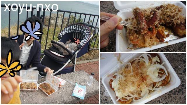 f:id:xoyu-nxo:20210328134109j:image