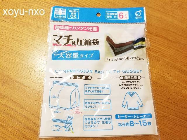 f:id:xoyu-nxo:20210518233017j:image