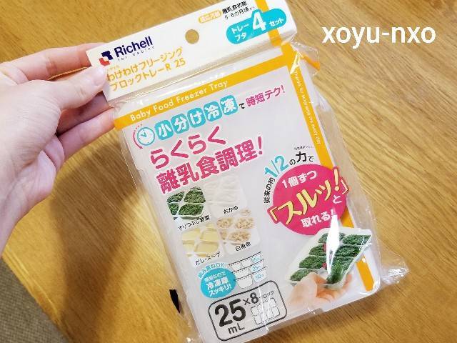 f:id:xoyu-nxo:20210519094954j:image f:id:xoyu-nxo:20210519094954j:image