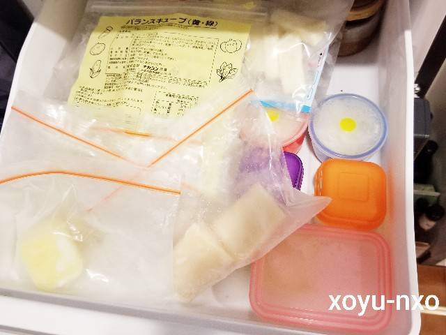 f:id:xoyu-nxo:20210519095155j:image f:id:xoyu-nxo:20210519095155j:image