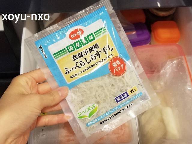 f:id:xoyu-nxo:20210519095957j:image f:id:xoyu-nxo:20210519095957j:image