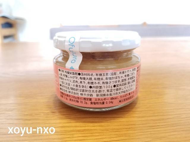 f:id:xoyu-nxo:20210629114738j:image f:id:xoyu-nxo:20210629114738j:image