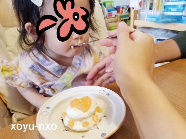 f:id:xoyu-nxo:20210811112505j:image