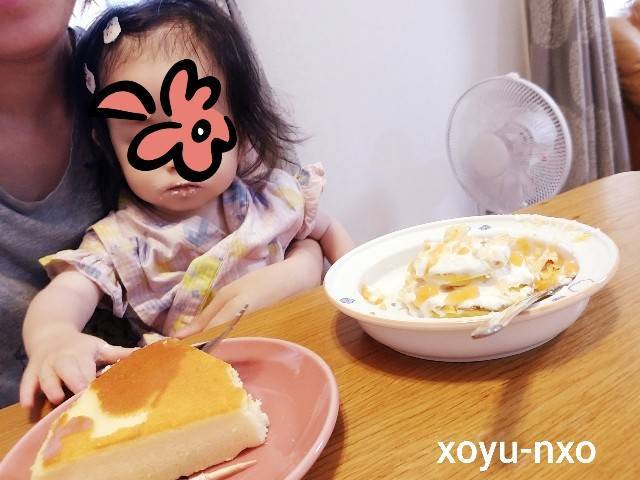 f:id:xoyu-nxo:20210812000858j:image