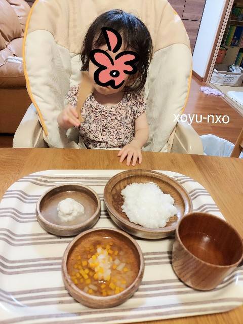 f:id:xoyu-nxo:20211010204753j:image