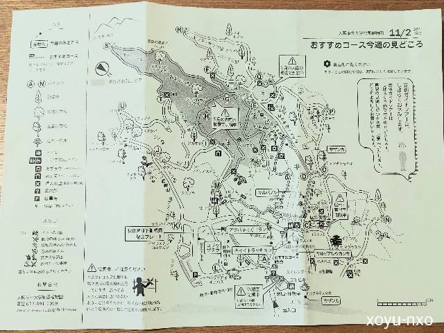 f:id:xoyu-nxo:20211109221758j:image f:id:xoyu-nxo:20211109221758j:image