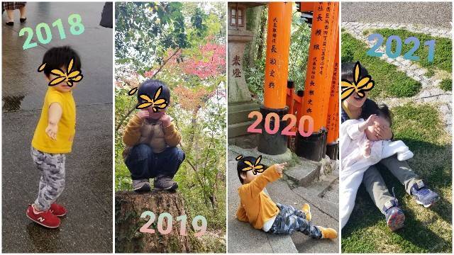 f:id:xoyu-nxo:20211119184340j:image f:id:xoyu-nxo:20211119184340j:image