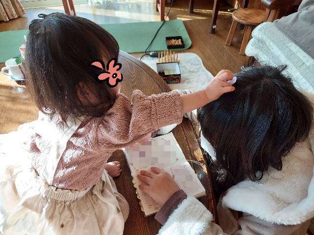 f:id:xoyu-nxo:20220108174547j:image f:id:xoyu-nxo:20220108174547j:image