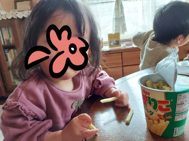 f:id:xoyu-nxo:20220108175437j:image f:id:xoyu-nxo:20220108175437j:image