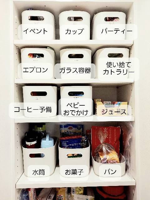 無印良品 やわらかポリエチレンケース 不味かっ 21点