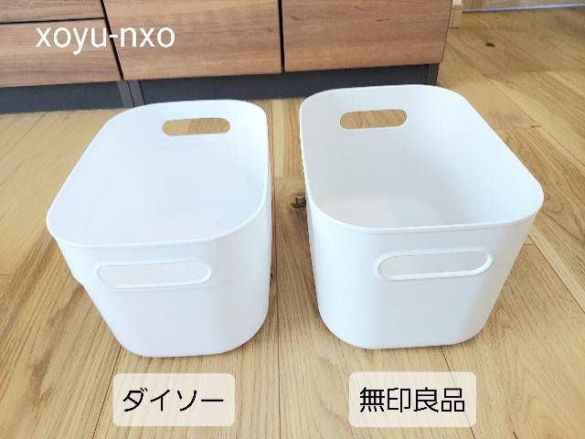100均vs無印】ダイソー「フタ付収納ボックス」は「やわらか