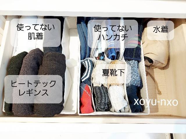 f:id:xoyu-nxo:20220310110728j:image