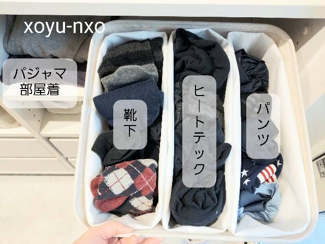 f:id:xoyu-nxo:20220310110748j:image