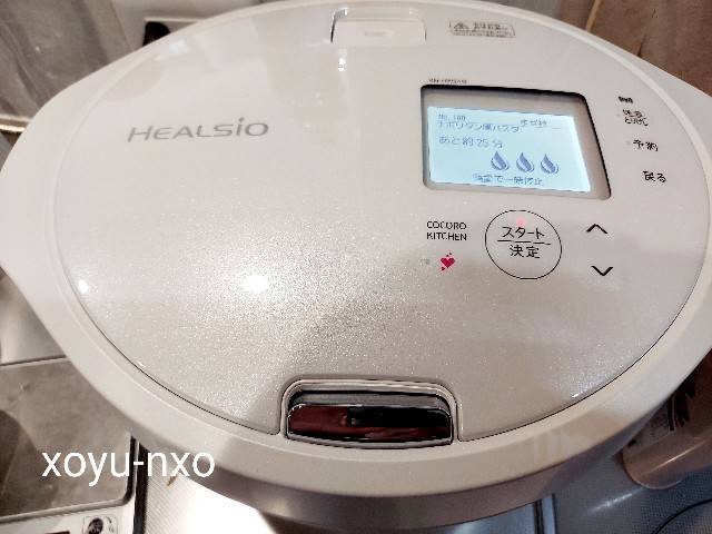 f:id:xoyu-nxo:20220329174514j:image