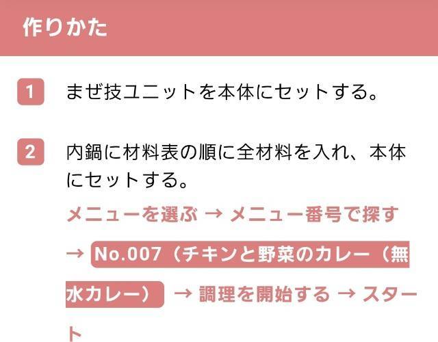 f:id:xoyu-nxo:20220402111455j:image