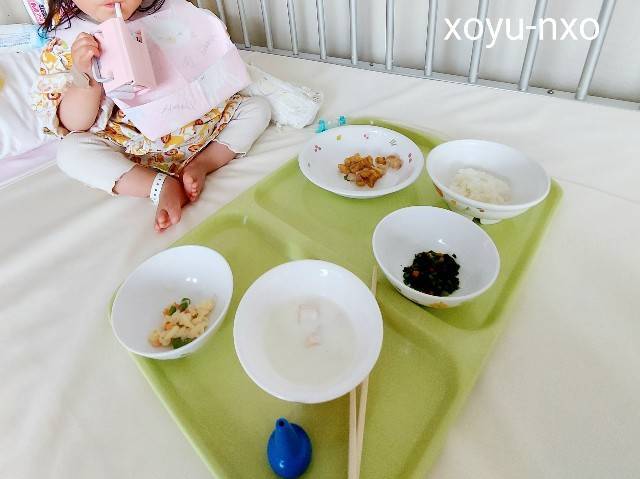 f:id:xoyu-nxo:20220416124105j:image f:id:xoyu-nxo:20220416124105j:image