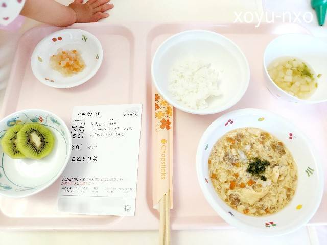 f:id:xoyu-nxo:20220416124114j:image f:id:xoyu-nxo:20220416124114j:image