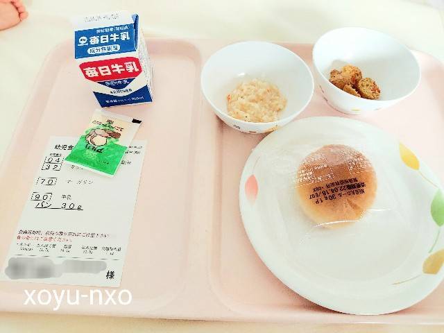 f:id:xoyu-nxo:20220416124120j:image f:id:xoyu-nxo:20220416124120j:image