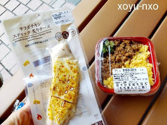 f:id:xoyu-nxo:20220416124158j:image f:id:xoyu-nxo:20220416124158j:image