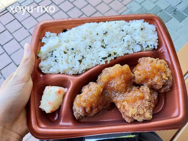 f:id:xoyu-nxo:20220416124203j:image f:id:xoyu-nxo:20220416124203j:image