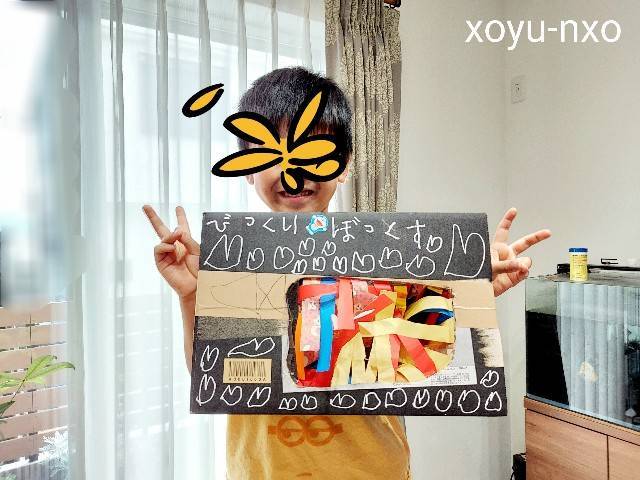 f:id:xoyu-nxo:20220731142844j:image f:id:xoyu-nxo:20220731142844j:image