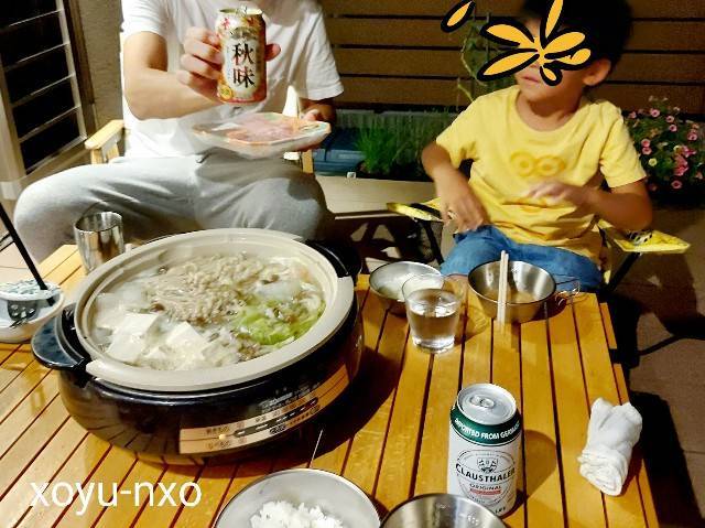 f:id:xoyu-nxo:20220928220659j:image