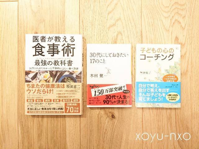 f:id:xoyu-nxo:20230108123011j:image