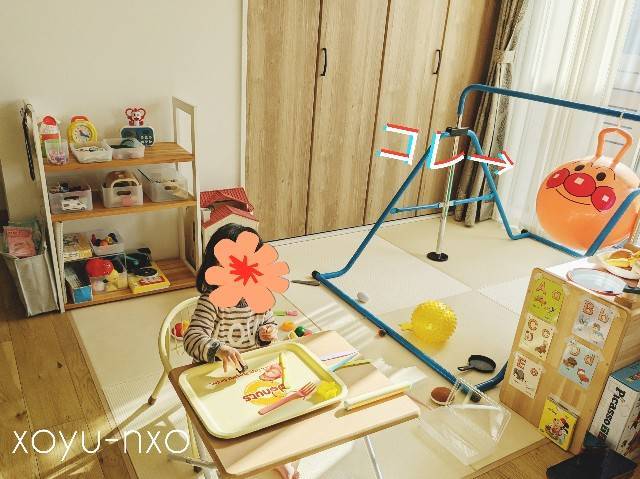 f:id:xoyu-nxo:20230112212317j:image f:id:xoyu-nxo:20230112212317j:image