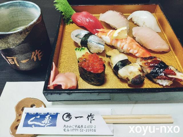 f:id:xoyu-nxo:20230209111647j:image