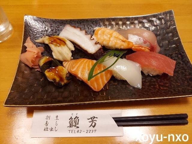 f:id:xoyu-nxo:20230209111924j:image