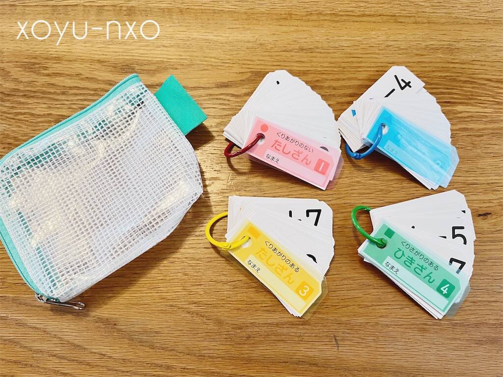 f:id:xoyu-nxo:20230630095115j:image f:id:xoyu-nxo:20230630095115j:image