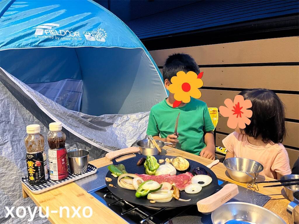 f:id:xoyu-nxo:20230828224514j:image