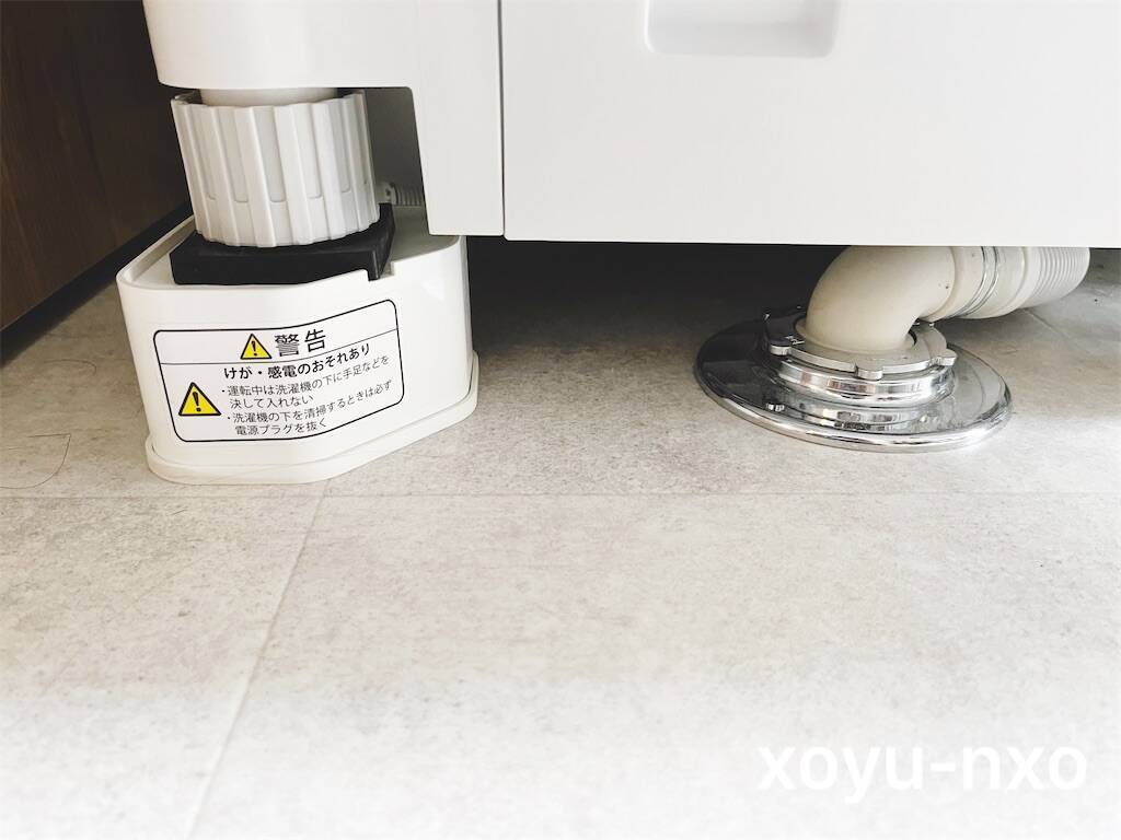 f:id:xoyu-nxo:20230926122952j:image