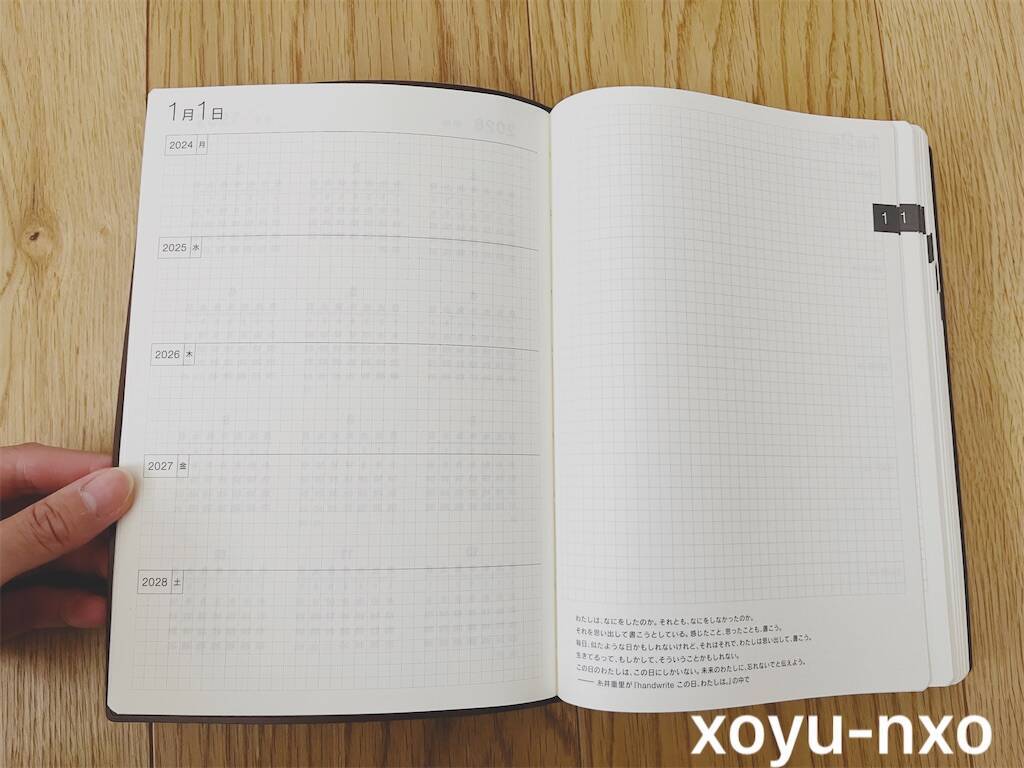 f:id:xoyu-nxo:20231020143645j:image