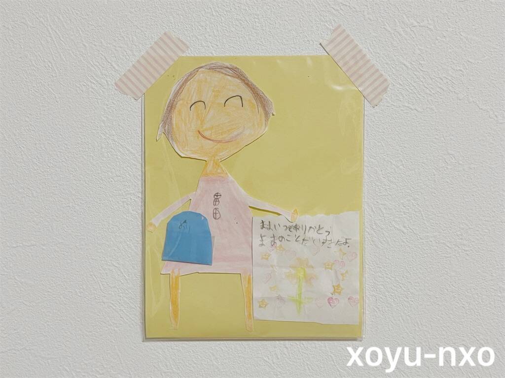 f:id:xoyu-nxo:20240607230652j:image