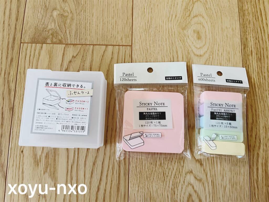 f:id:xoyu-nxo:20240620220043j:image
