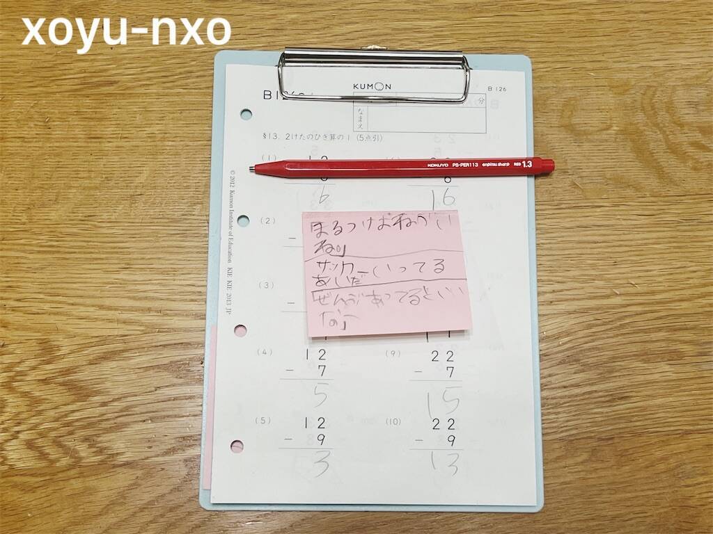 f:id:xoyu-nxo:20240620220454j:image