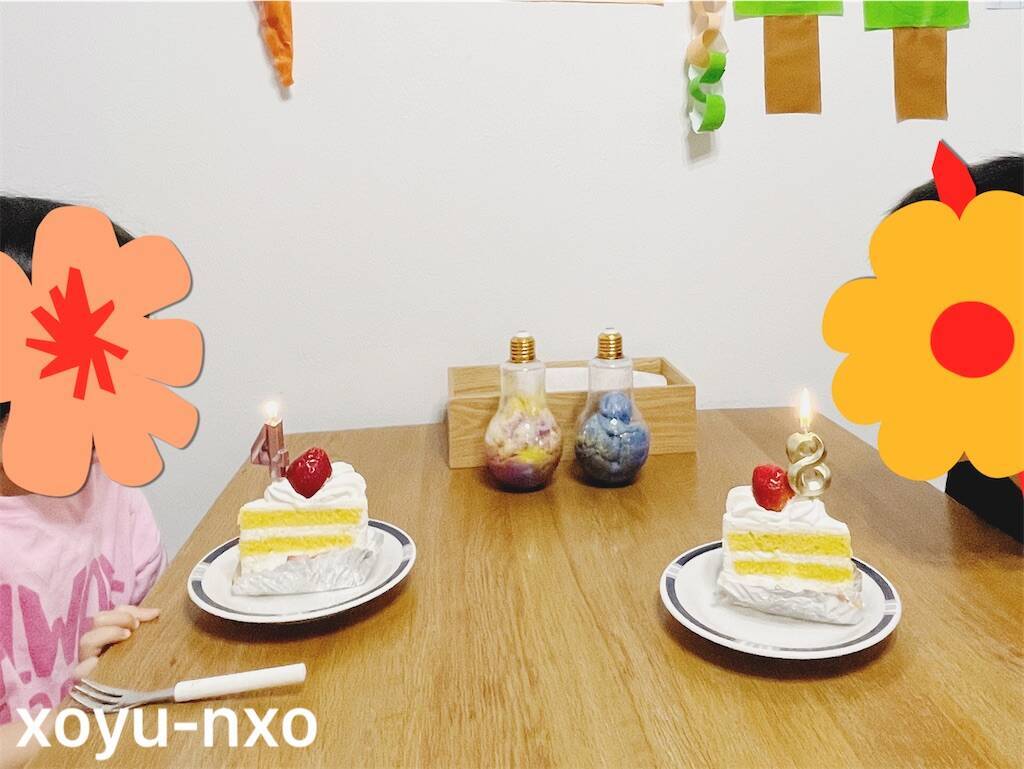 f:id:xoyu-nxo:20240910120022j:image
